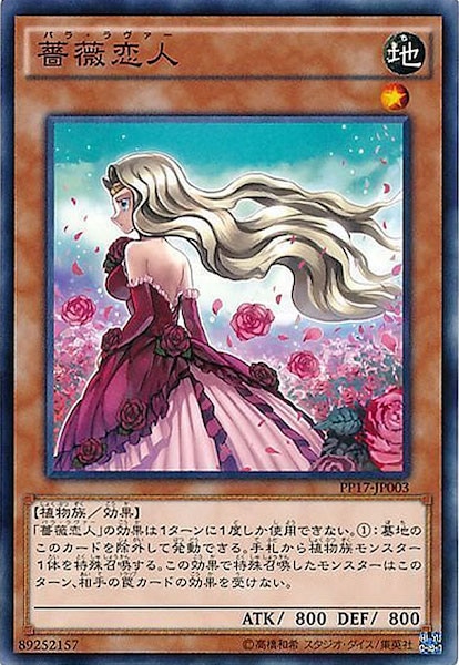 card_107608
