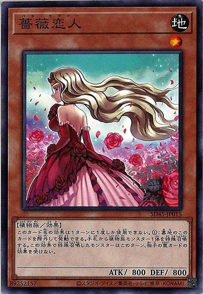 card_107608