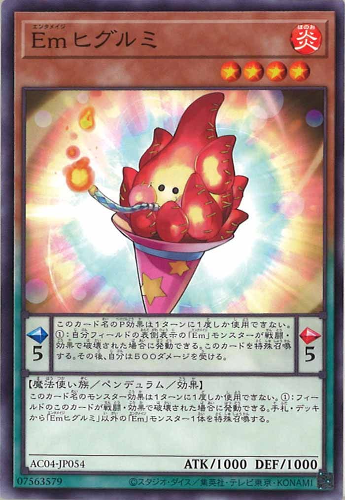 card_107620