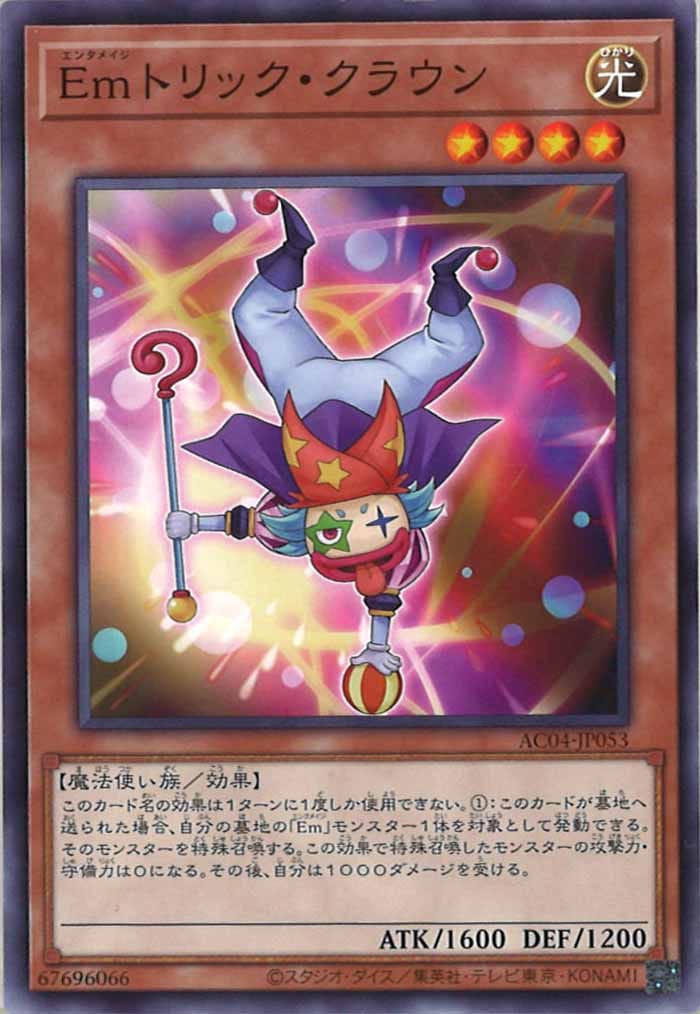 card_107621