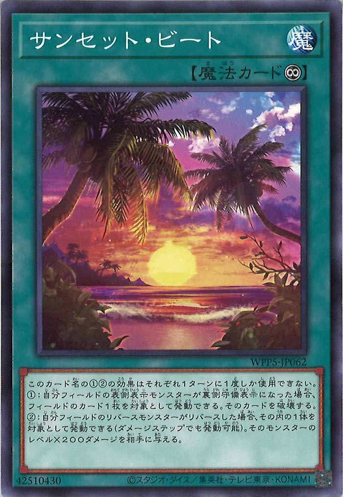 card_107629