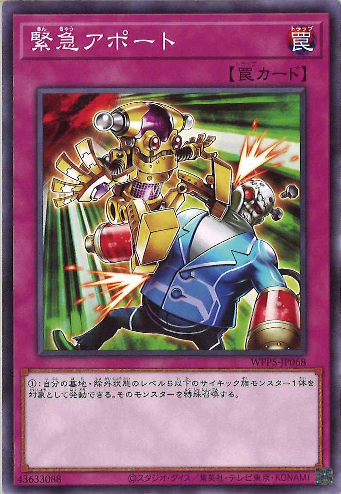 card_107631