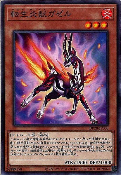 card_107637