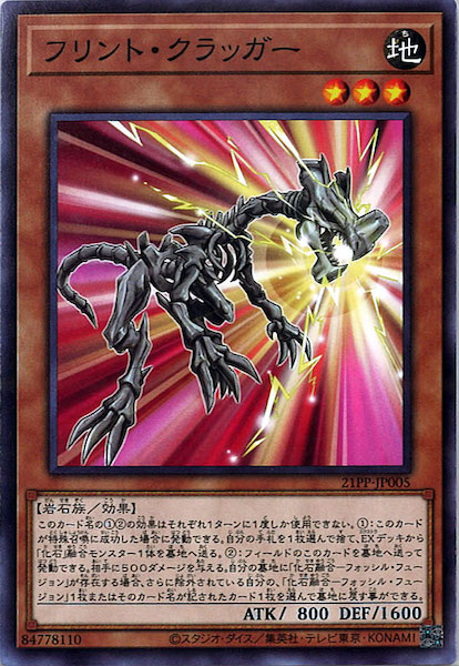 card_107639