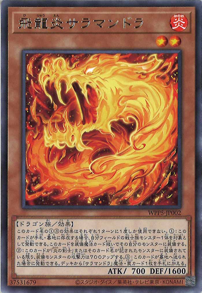 card_107640