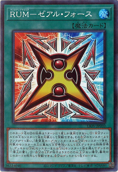 card_107684