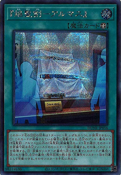 card_107698