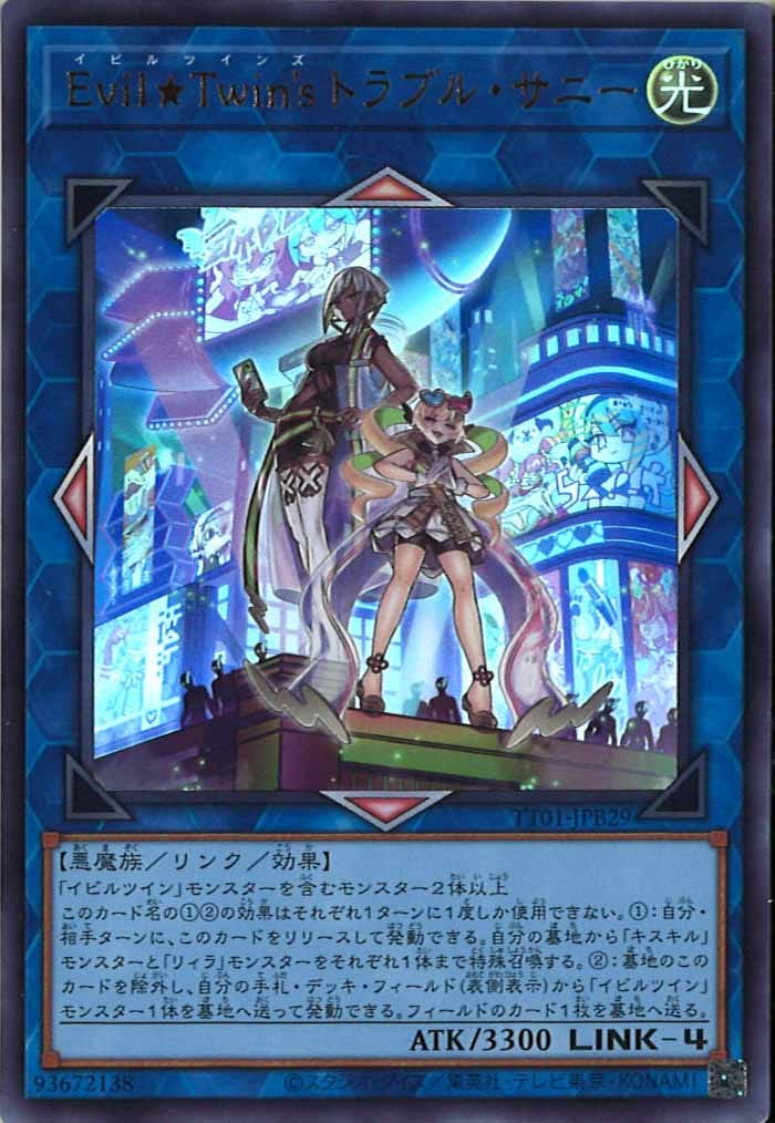 card_107699