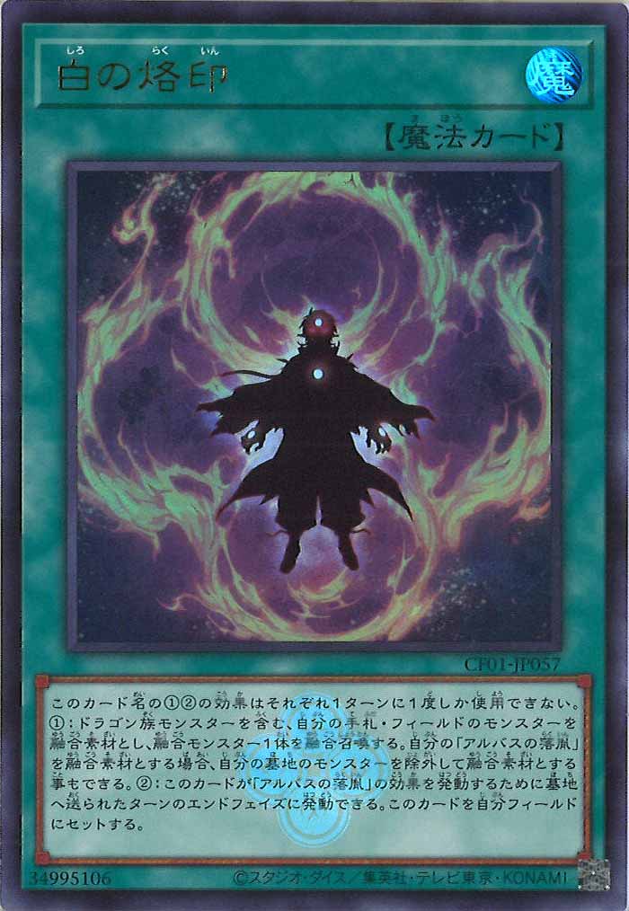 card_107700