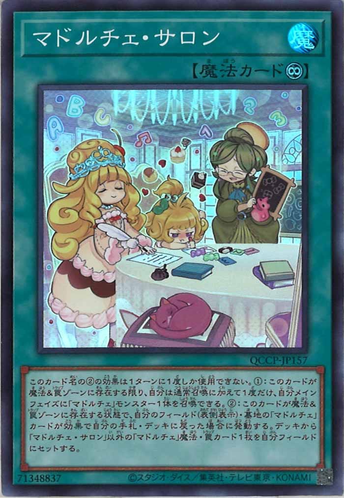 card_107733