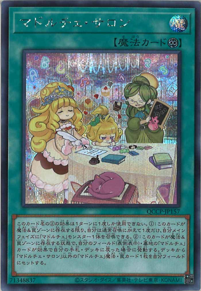card_107733