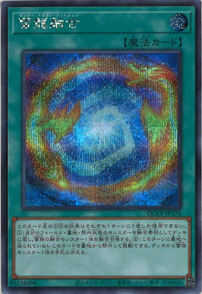 card_107735