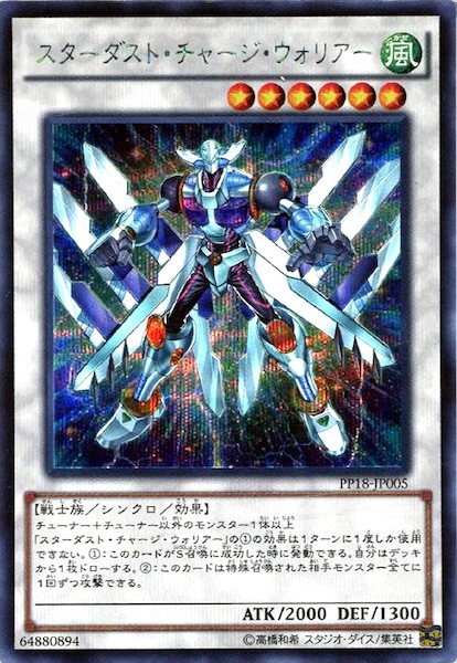 card_107739