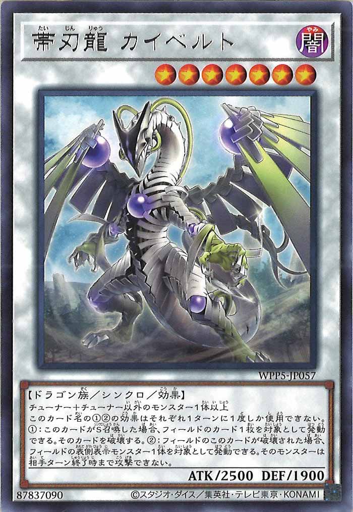 card_107753