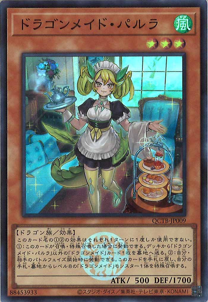 card_107758