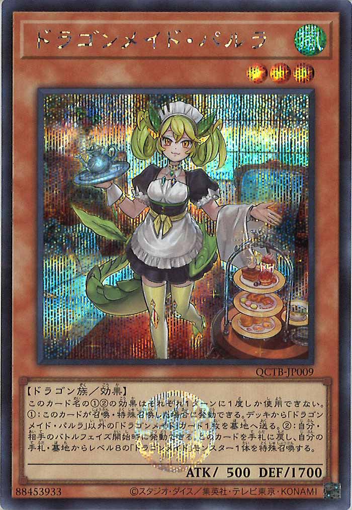 card_107758