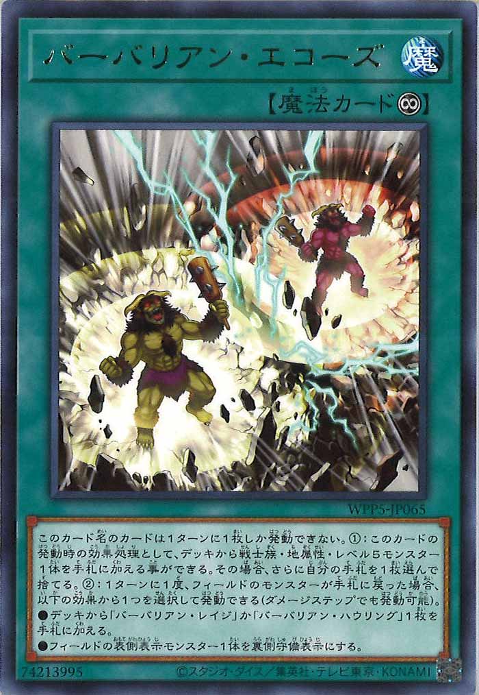 card_107763
