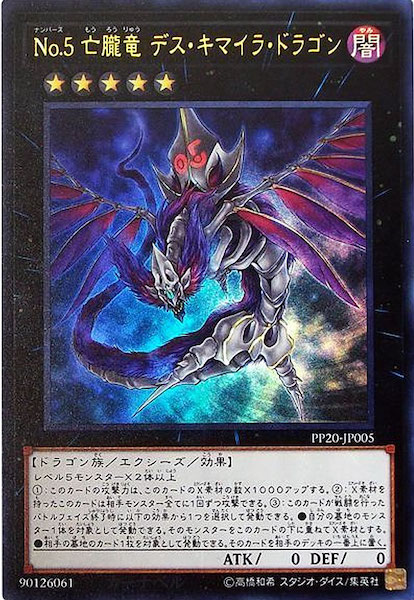 card_107765