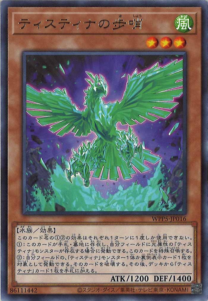 card_107767