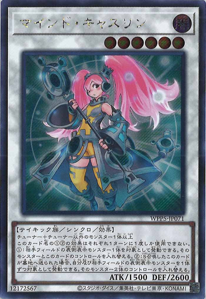 card_107768