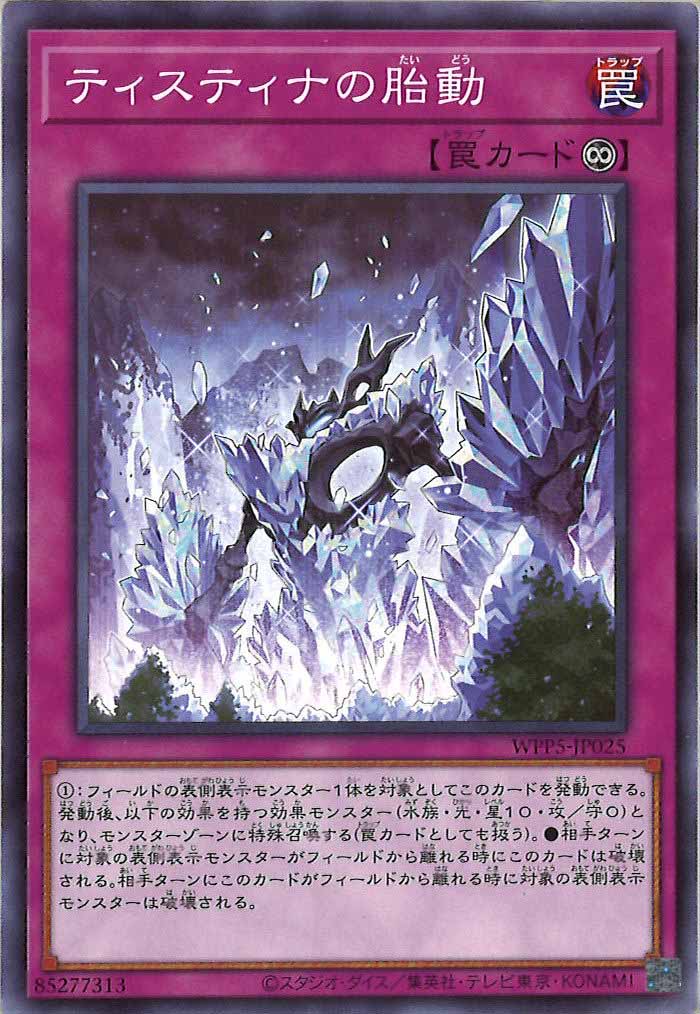 card_107779