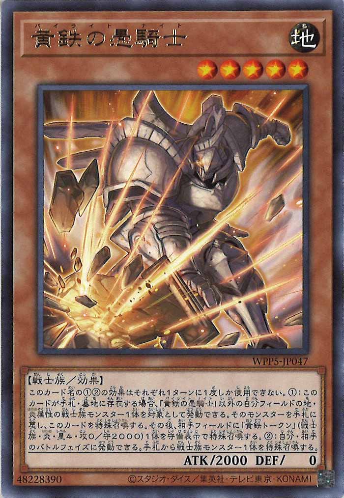 card_107790