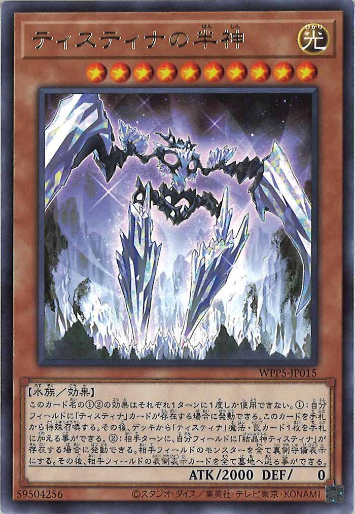 card_107793