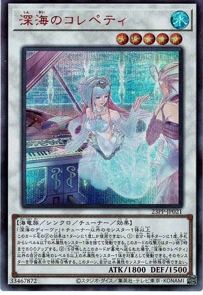 card_107822