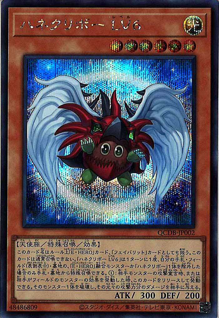 card_107839
