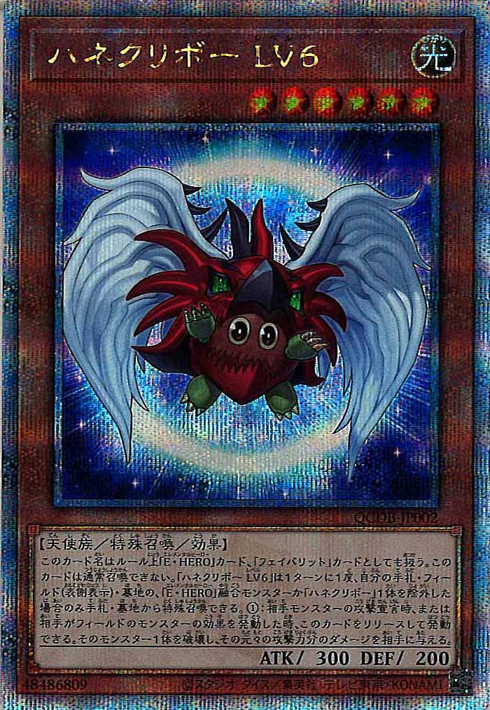 card_107839