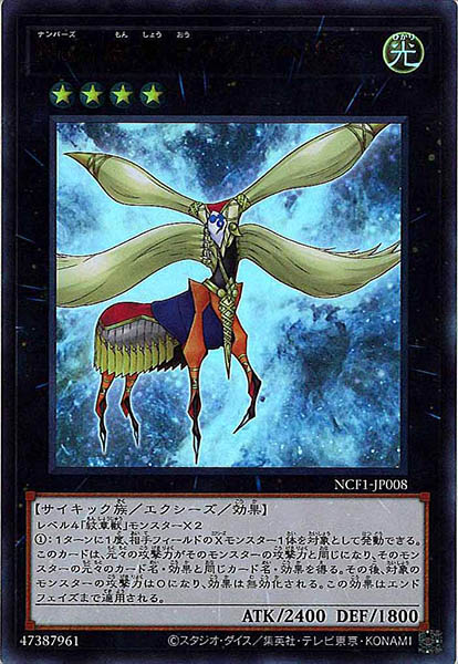 card_107847