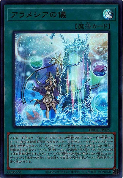 card_107853