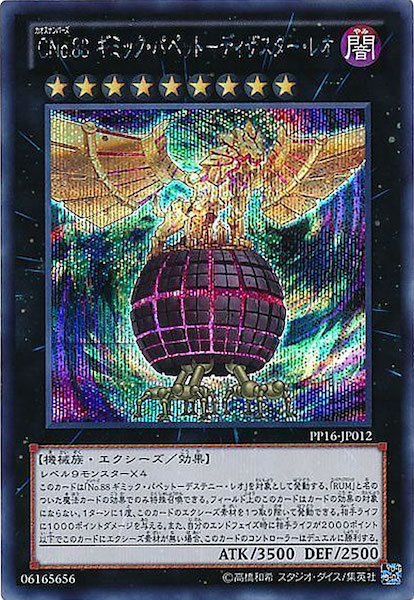 card_107860