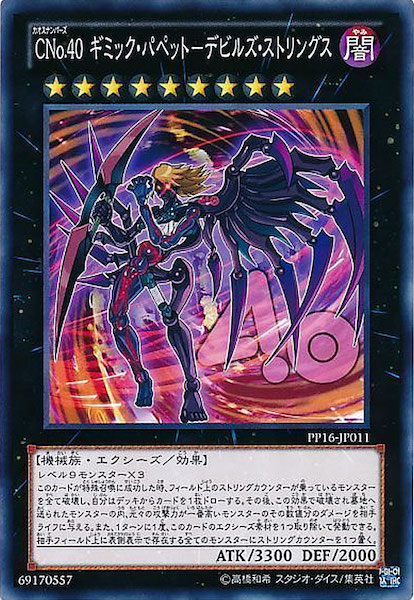card_107861