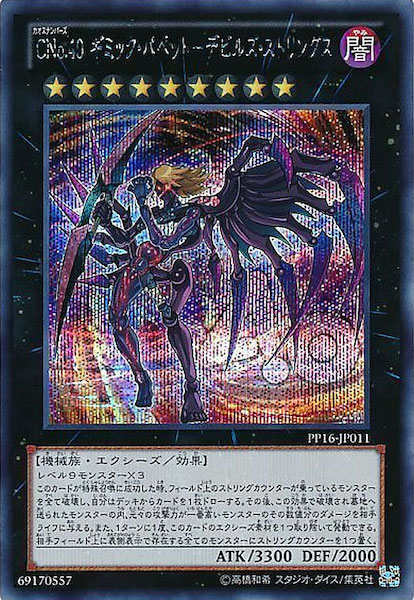 card_107861
