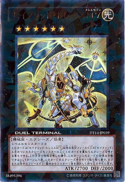 card_107864