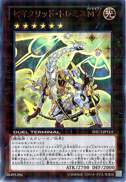 card_107864