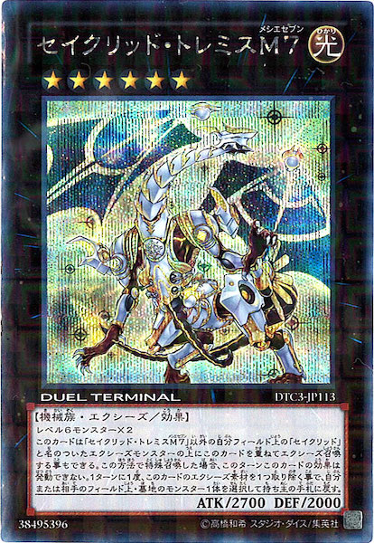 card_107864