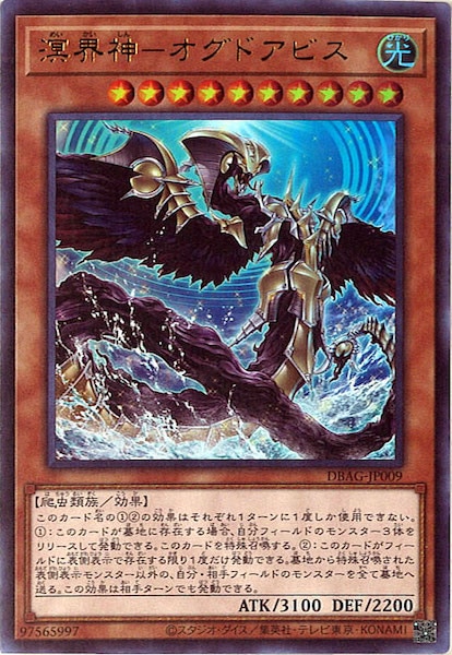card_107867