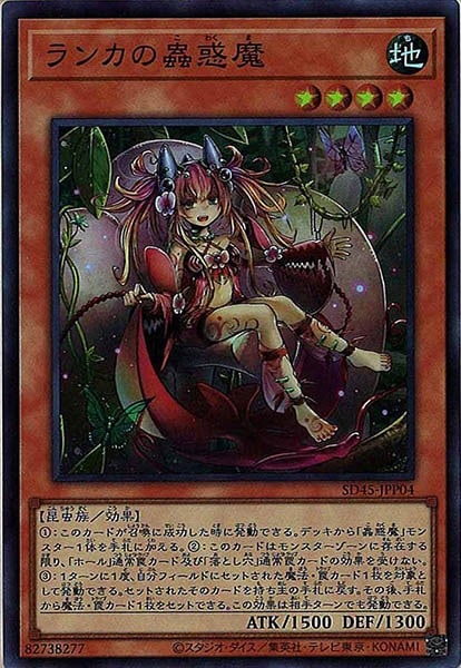card_107868