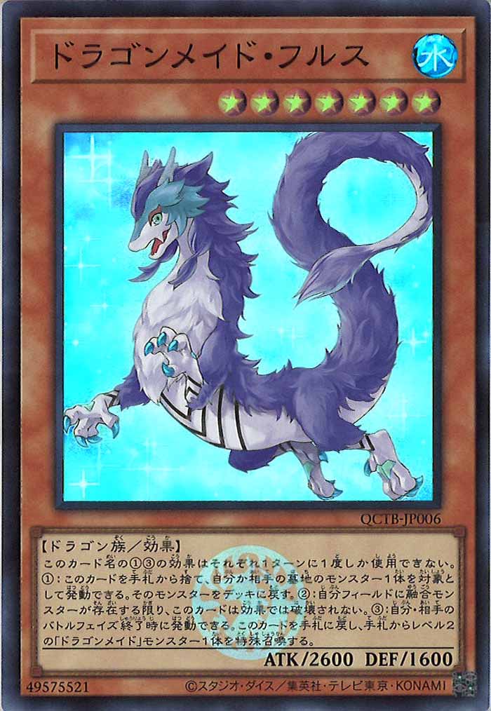 card_107870