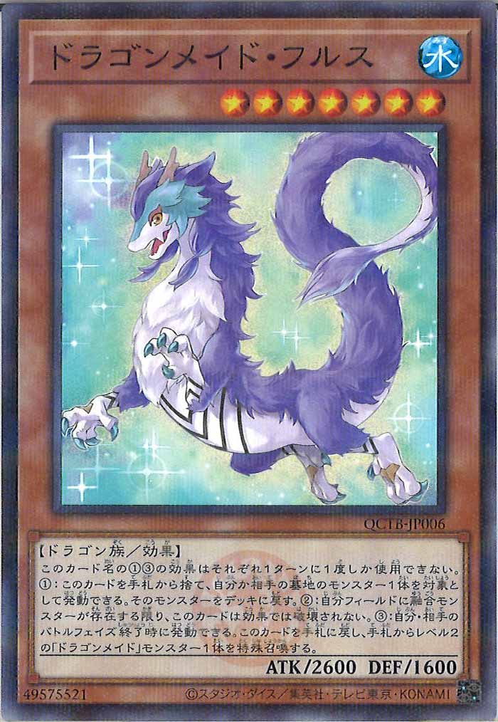 card_107870