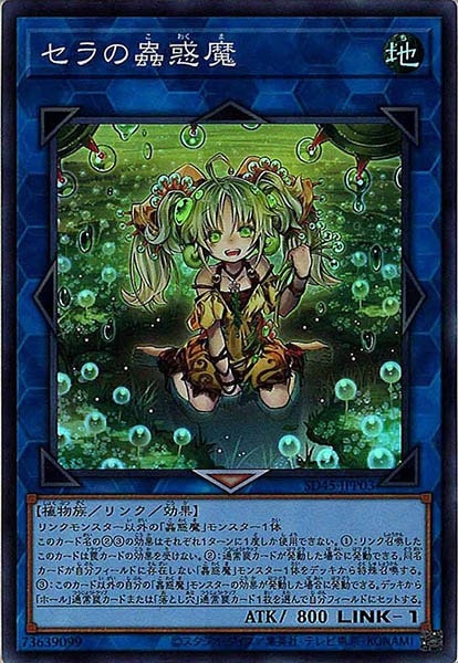 card_107878