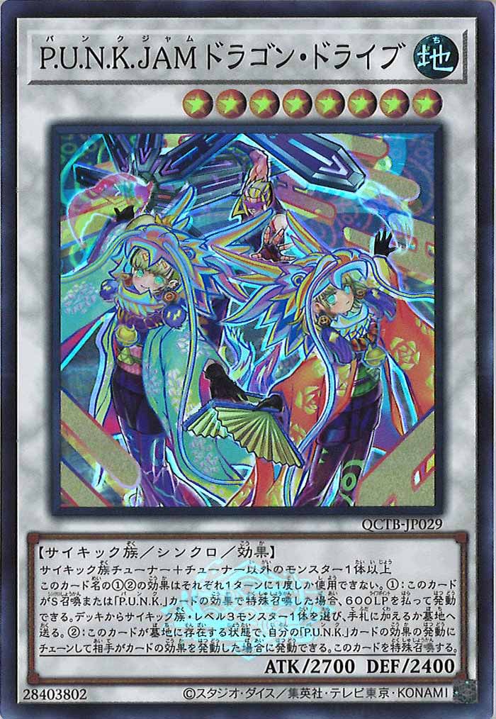 card_107879