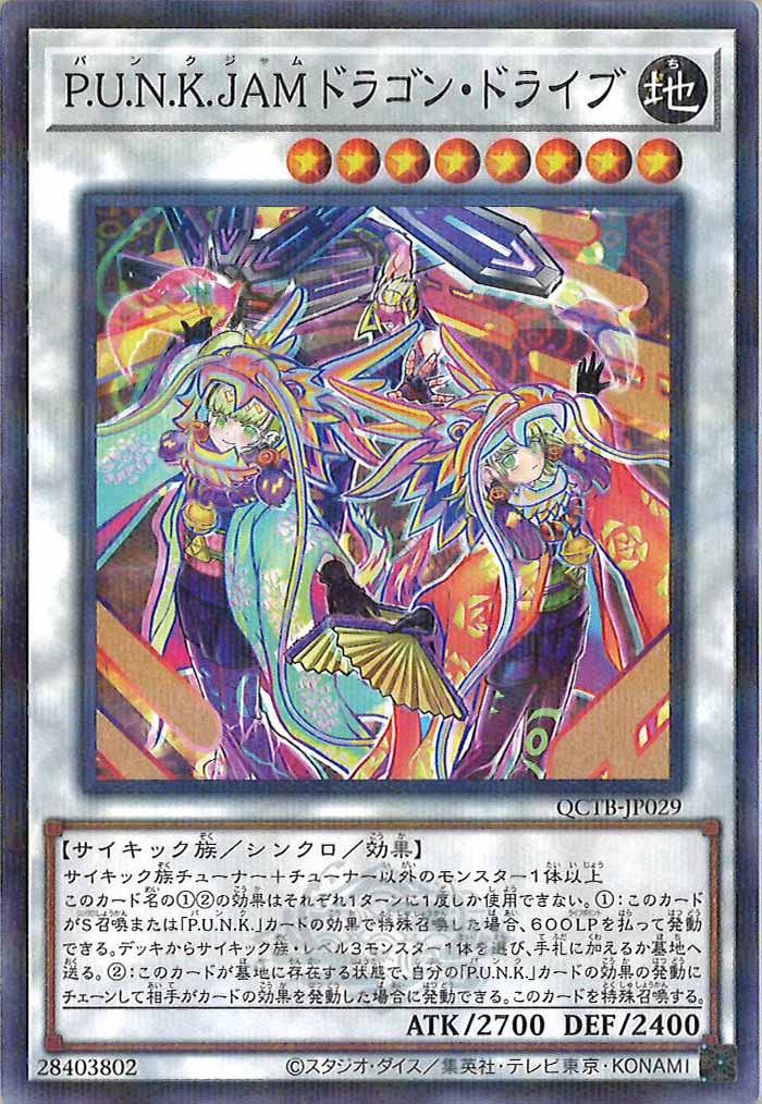 card_107879