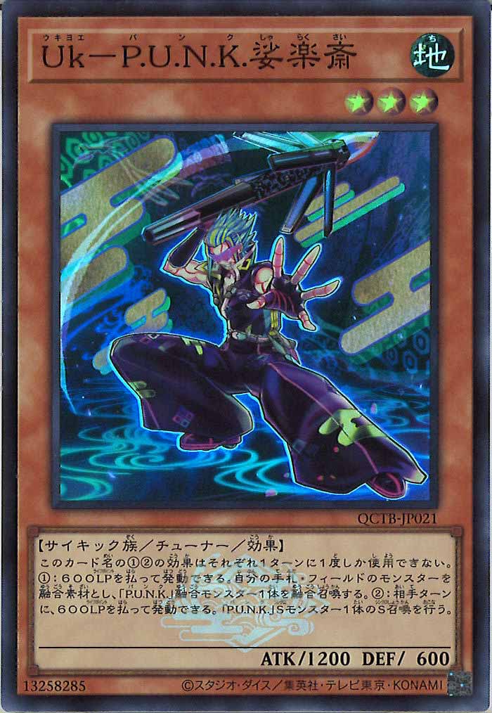 card_107881