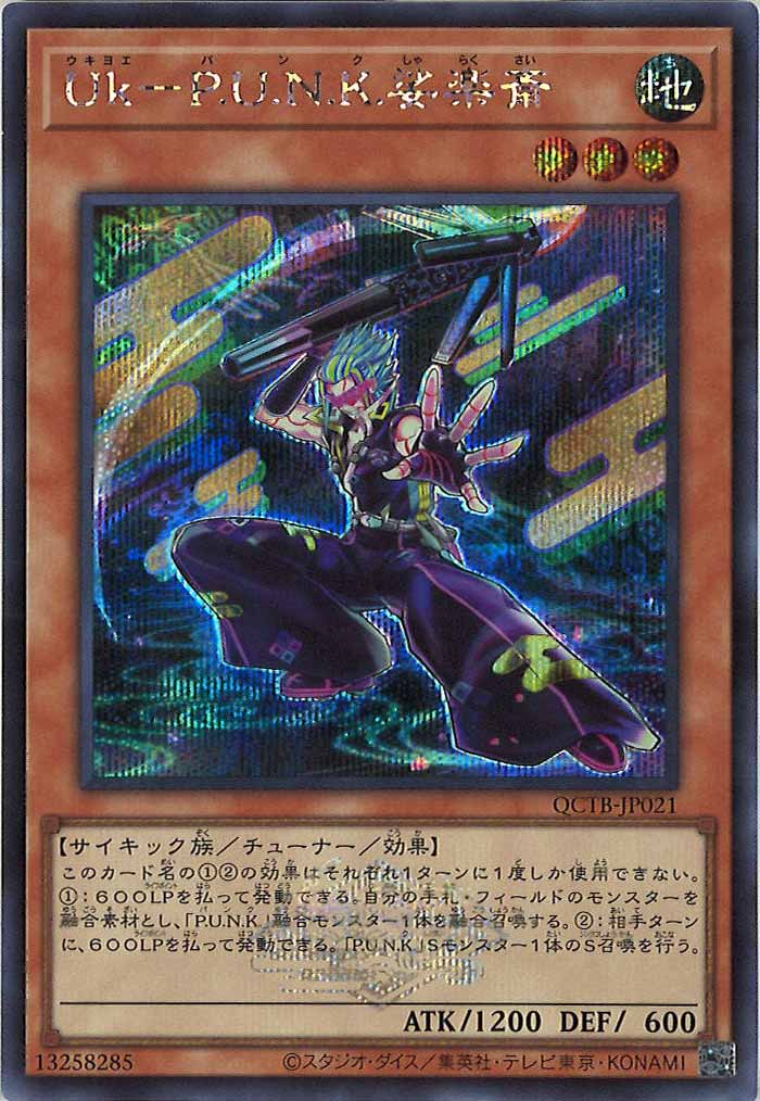 image_card_107881
