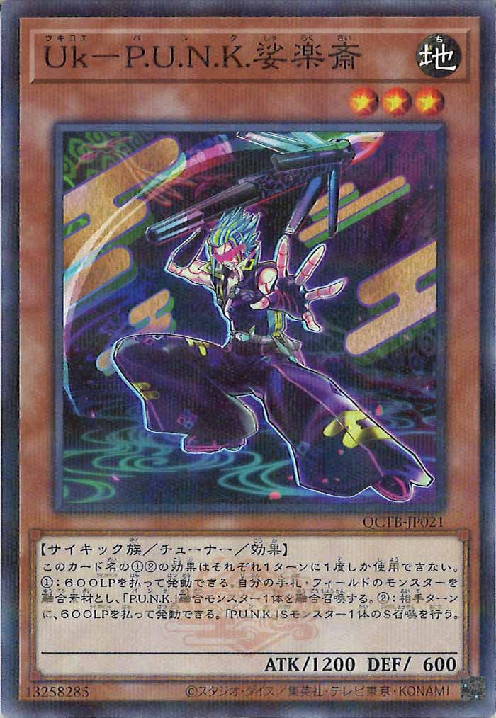 card_107881