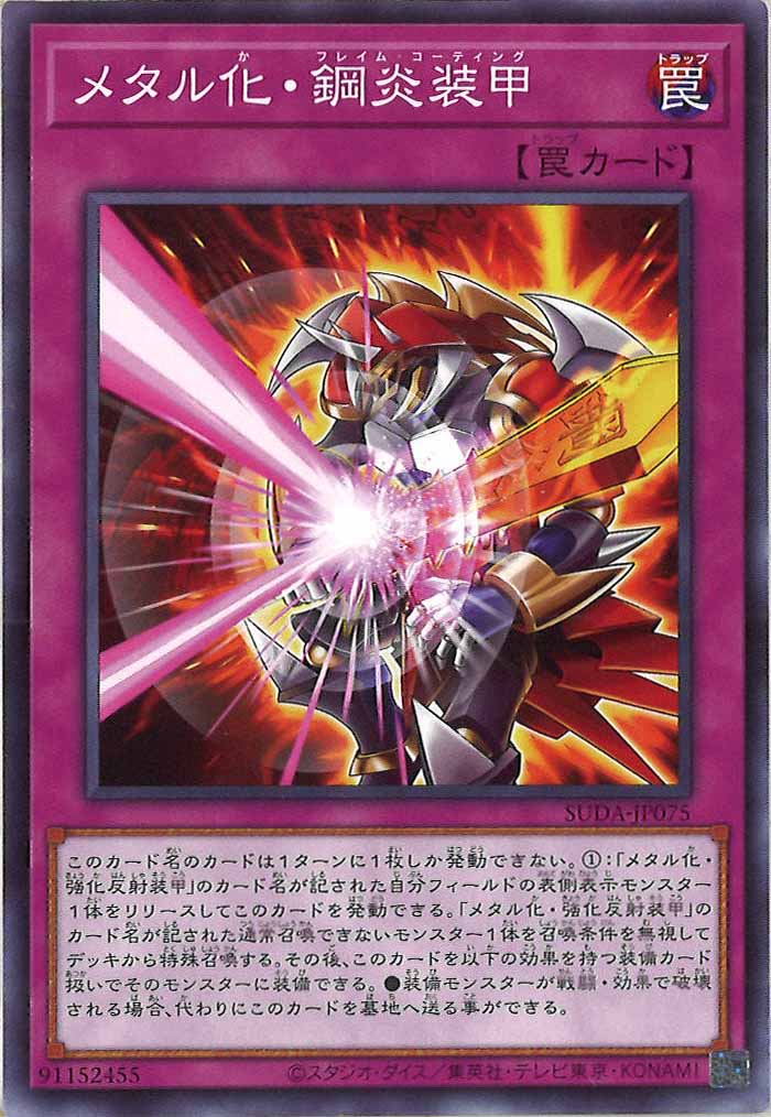 card_107883