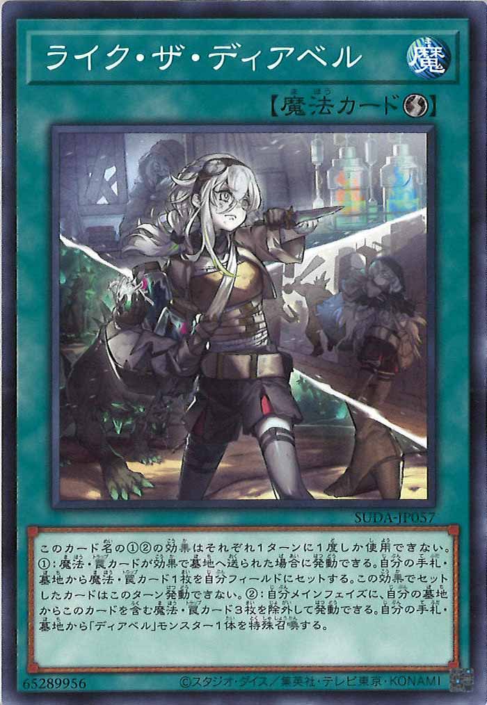 card_107885